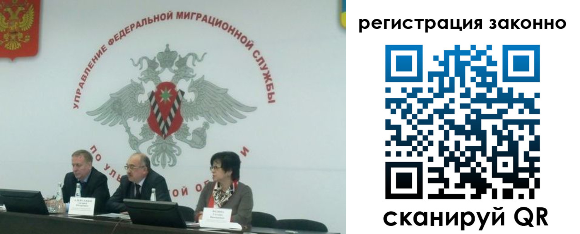 найти адрес прописки в Ухте